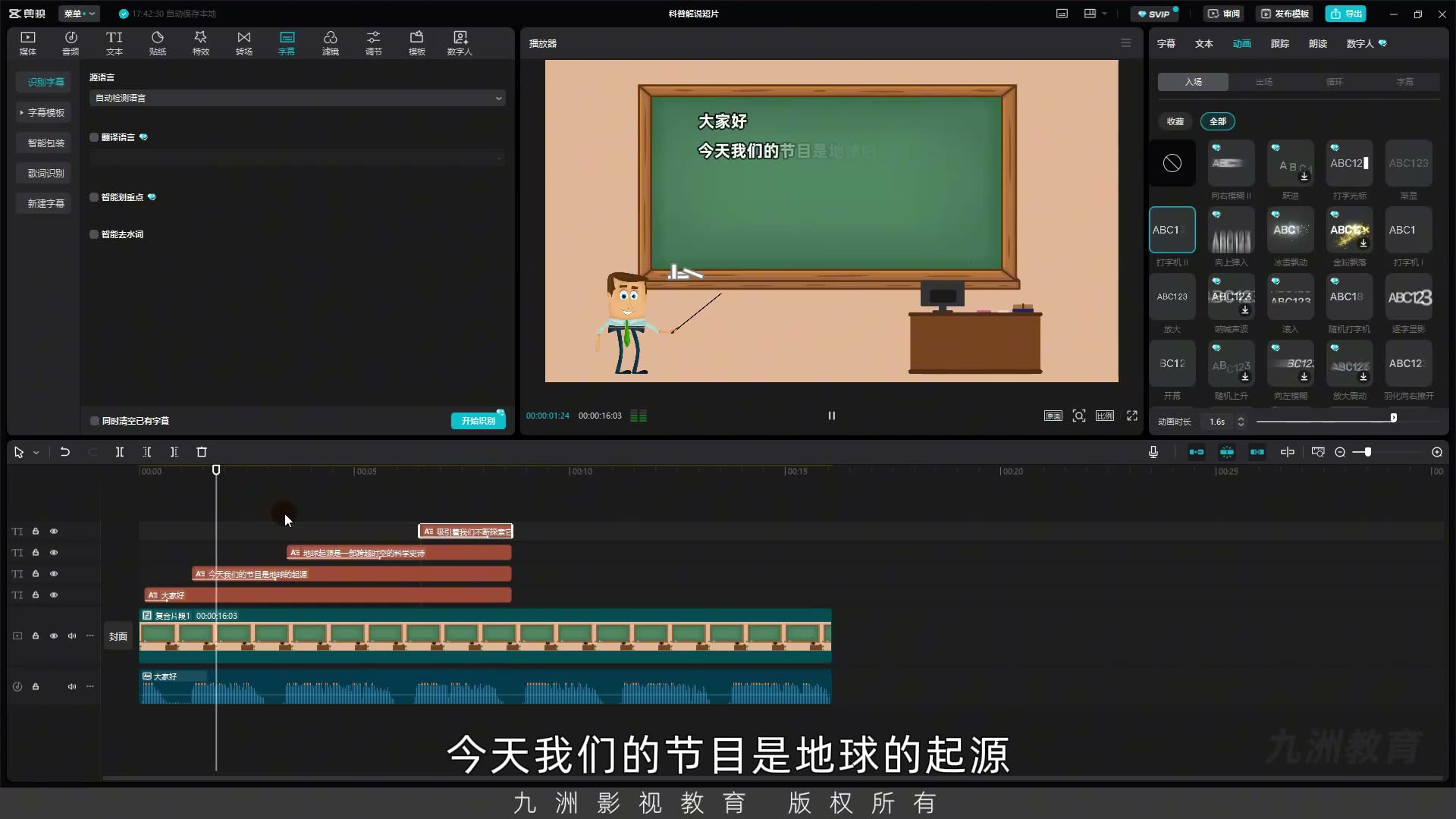 截图 07:03