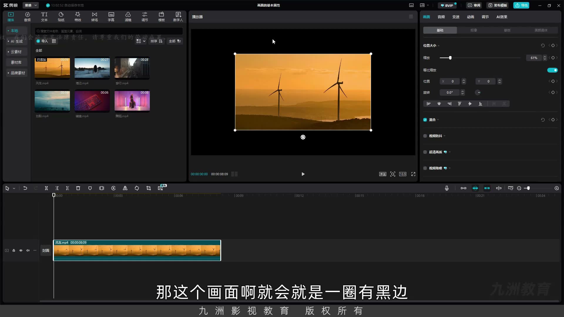 截图 01:00