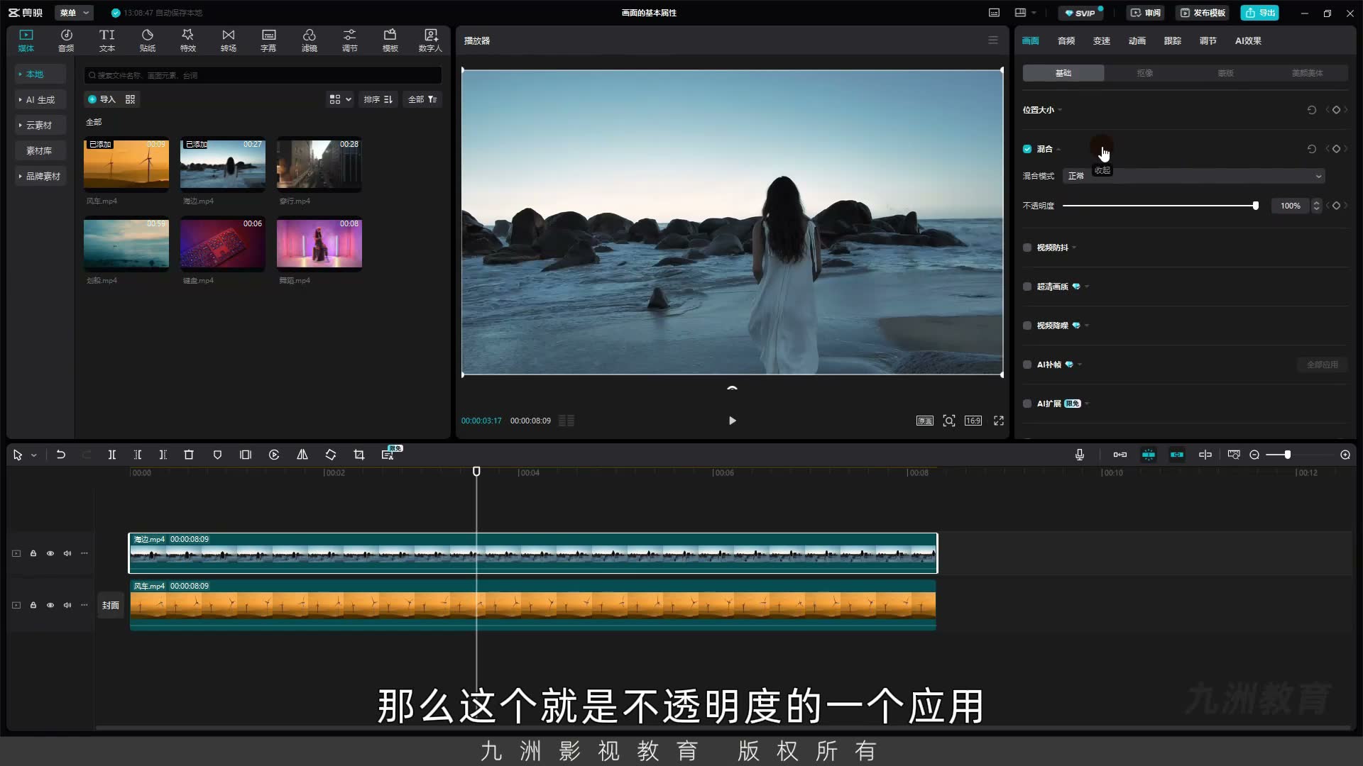 截图 05:01