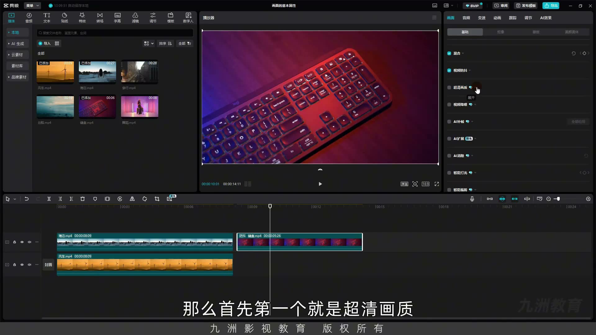 截图 07:01