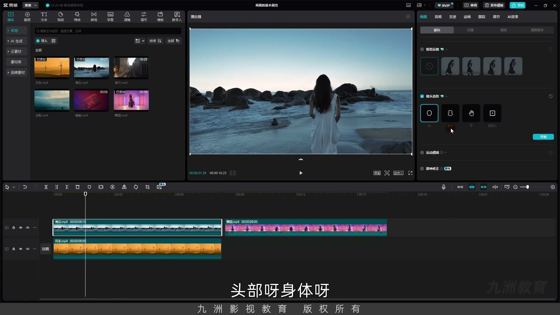 截图 15:03