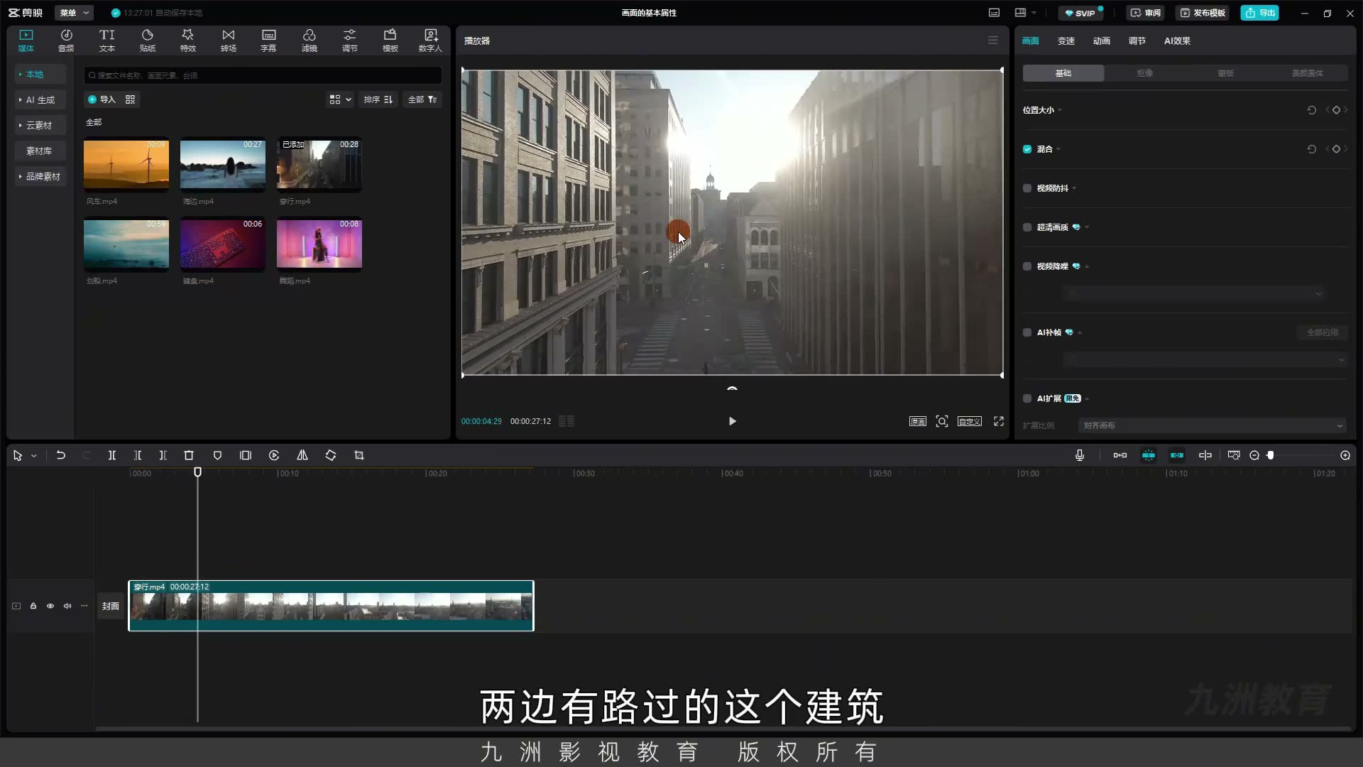 截图 17:05