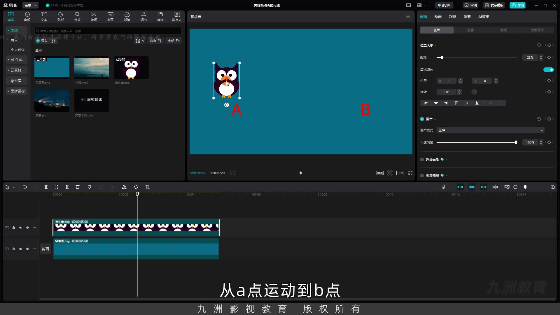 截图 01:00