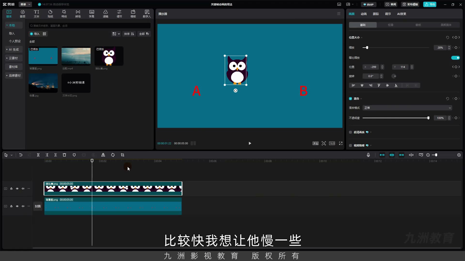 截图 05:01